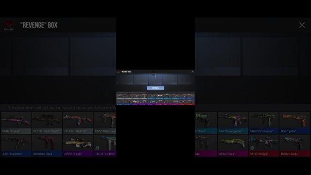 Показываю свою статистику и открываю "бокс"!