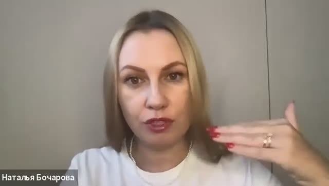 Как называть стоимость 15.12.2024 Наталья Бочарова