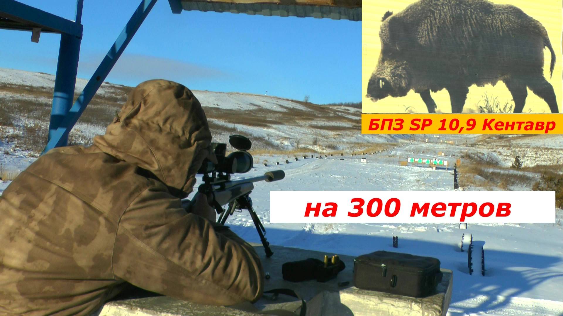 Барнаул на 300 метров!!! Результат БОМБА!!!