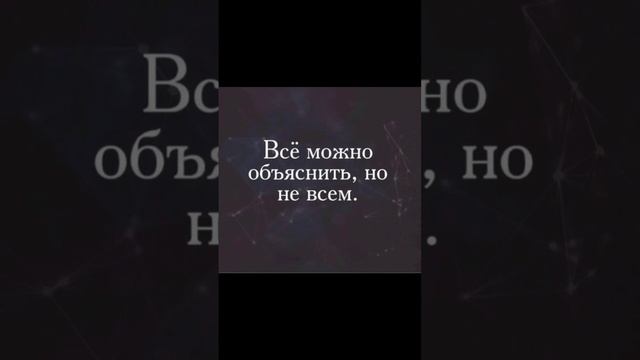 Мудрая цитата