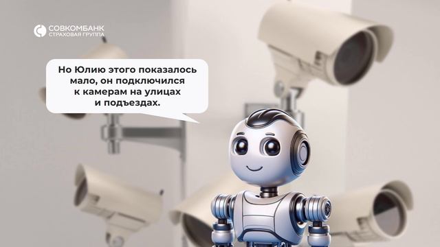 История о том, как искусственный интеллект стал супергероем страхования. Часть 8