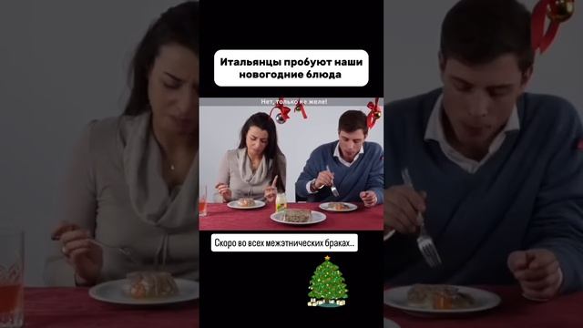 Итальянцы пробуют русскую кухню