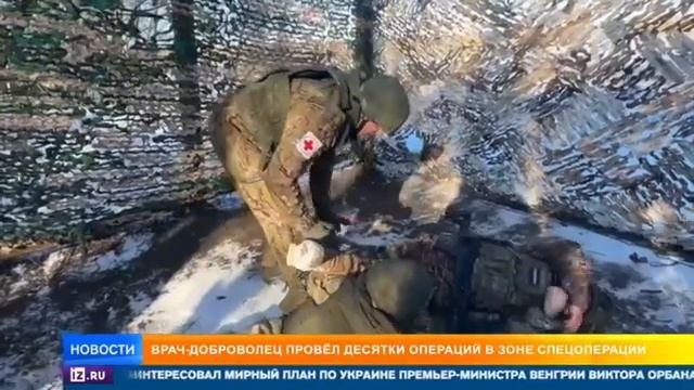 Рен тв новости 16.12.24 новости сегодня.mp4