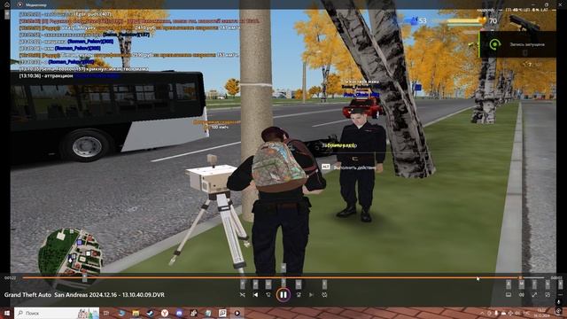 Desktop 2024.12.16 - 13.22.09.12