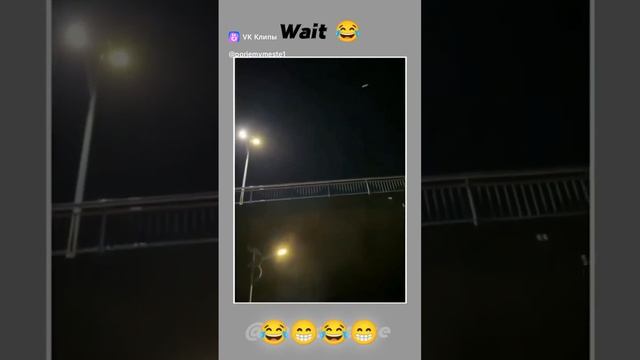 Обратка 😅 прилетела