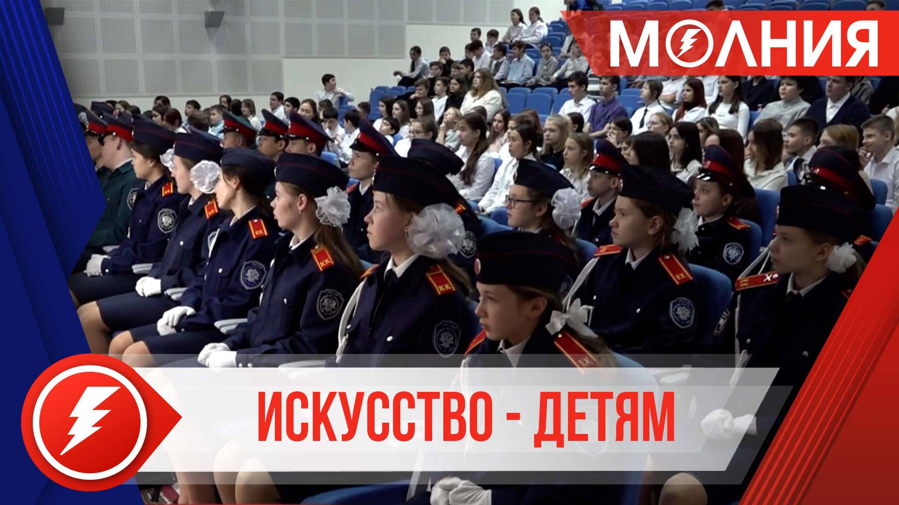 В рамках проекта «Искусство - детям» учеников знакомят с мировыми произведениями