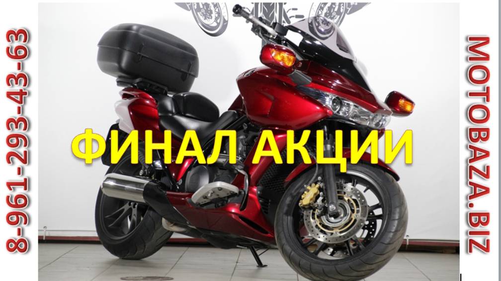 ФИНАЛ АКЦИИ HONDA DN 01 , за 1000 рублей 🥳🔥