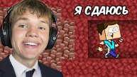 Самые НЕУДАЧНЫЕ Моменты в Minecraft! - Анимация