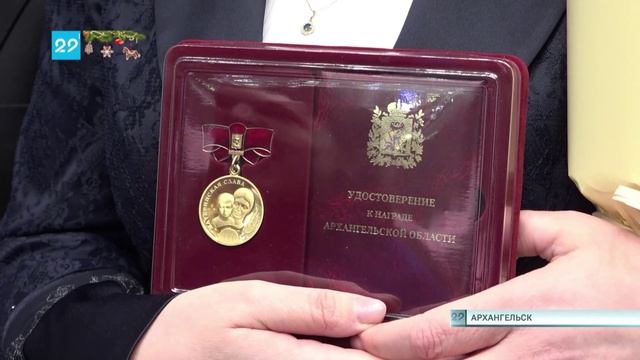 16.12.2024 Форум «Счастье - быть вместе»
