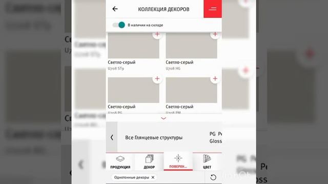 О приложении ЭГГЕР