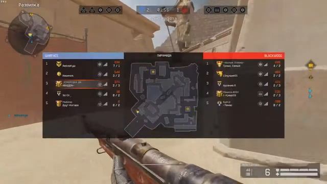 Warface