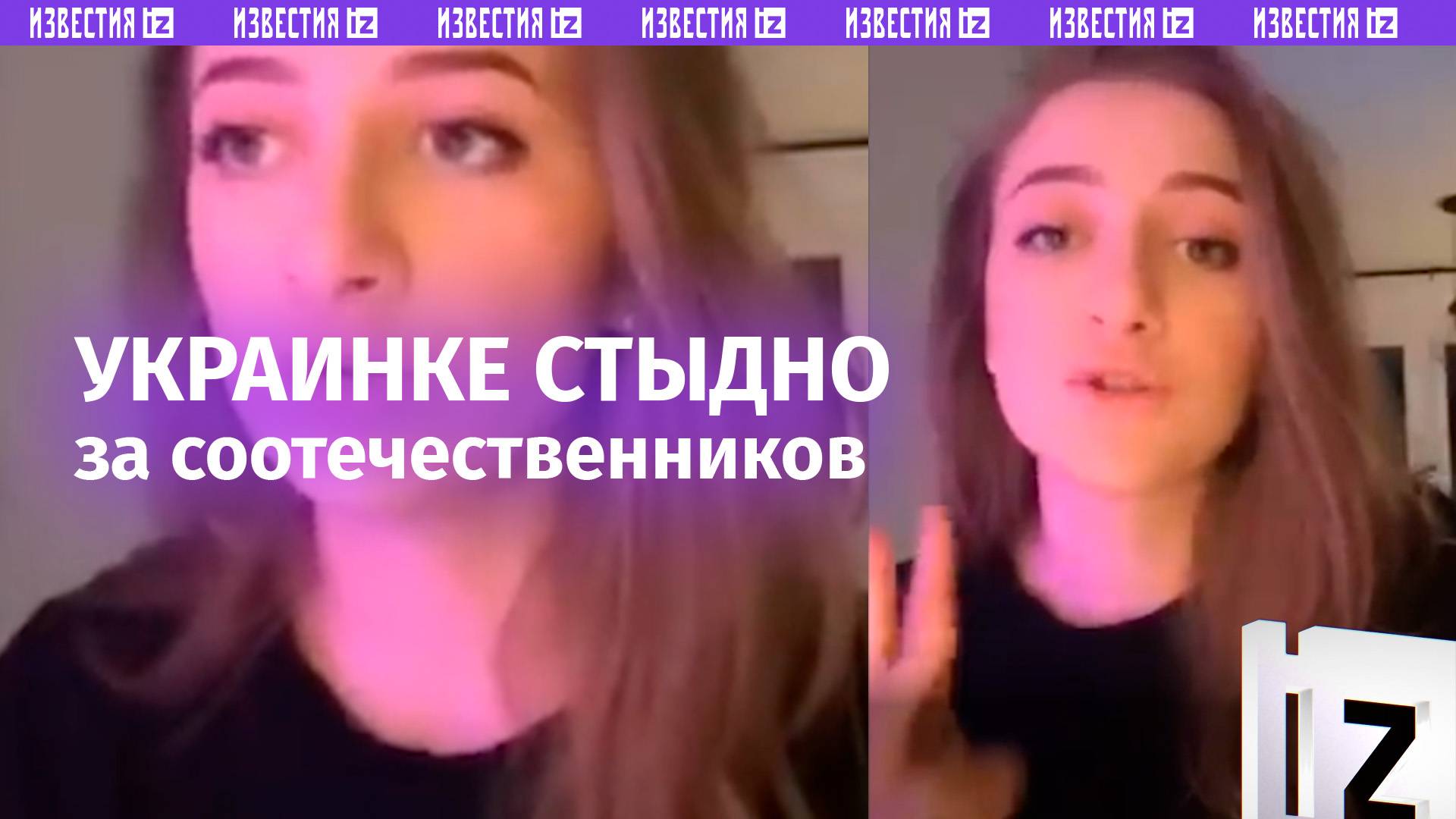 «Почему украинцы считают, что им все должны помогать?!» — жительница Германии о наглости беженцев
