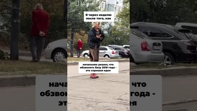 правда жизни