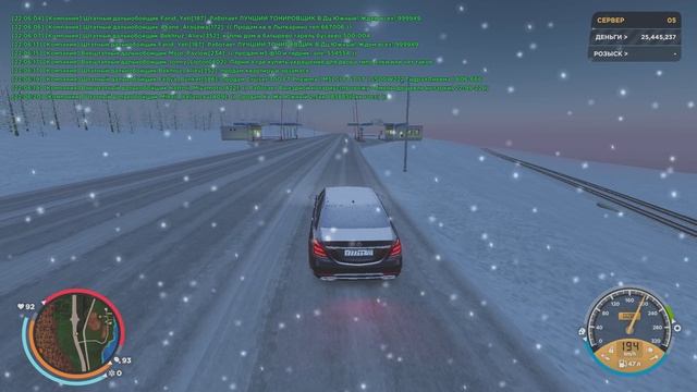 Встречка