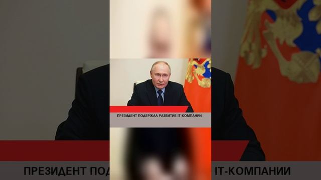 #лайк#рекомендации #россия #россия2024 #россиявперёд #украина #СВО #США #Запад