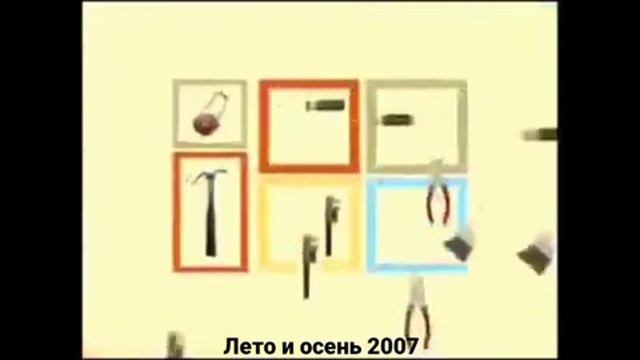 Галилей: История заставок передач. 22 выпуск - Контрольная закупка