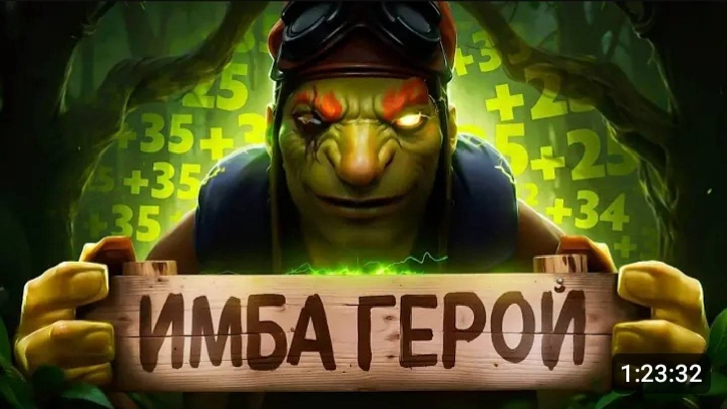 МИД БЕТИК | ИМБА герой ДЛЯ АПА ММР🔥 DOTA2