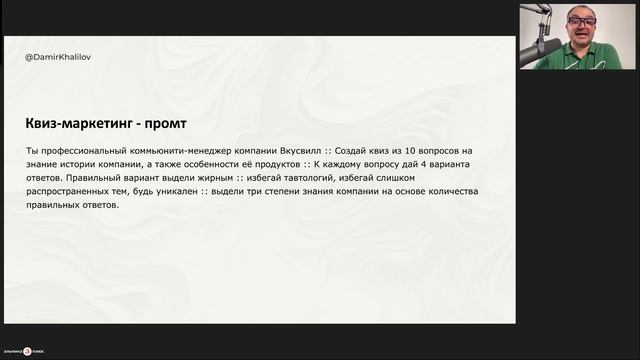 Как использовать нейросети в маркетинге и бизнесе