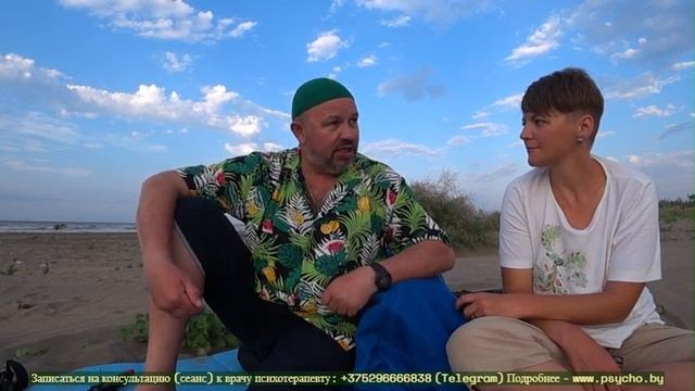 Психотерапевтическая Система Юдика: дневники пациента часть 1