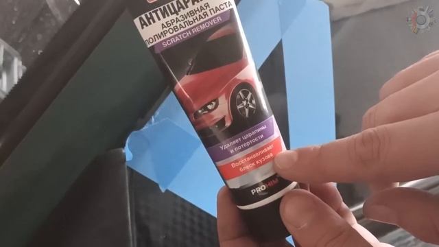 Полезные хитрости, которые пригодятся всем водителям!