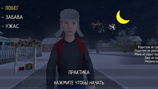 Простите долго видео то что не было, просто домашки много было. 🥲