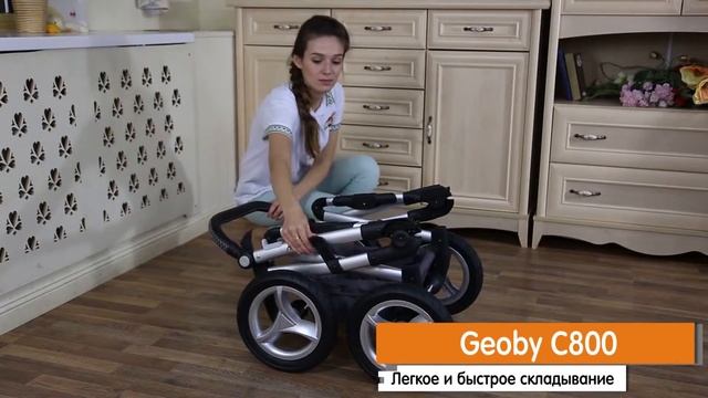 Видеообзор универсальной модульной коляски Geoby С800