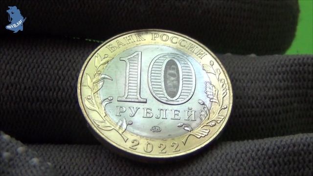 10 рублей 2022 года. ММД. Ивановская область. Серия Российская Федерация . Бим. #569
