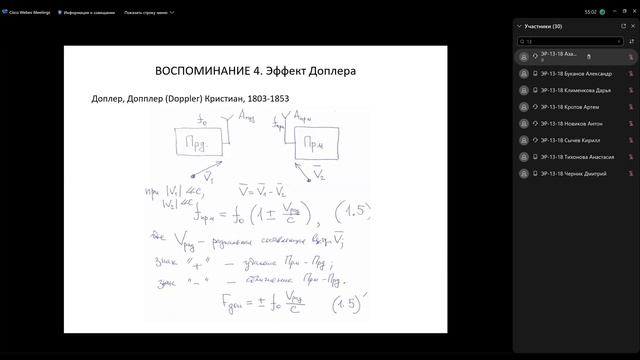 03. ртс л3