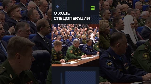 «Российские войска прочно владеют стратегической инициативой»: Путин рассказал о ходе спецоперации