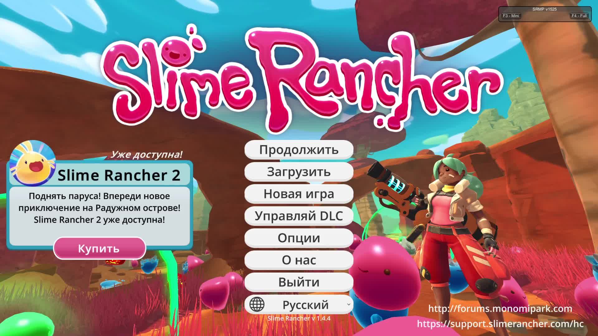 Slime Rancher
