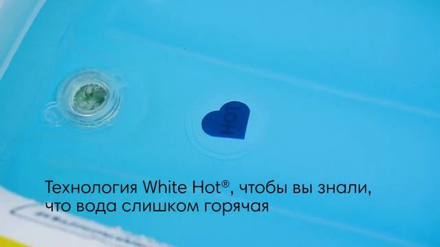 Munchkin надувная ванночка Утка White Hot® Duck™