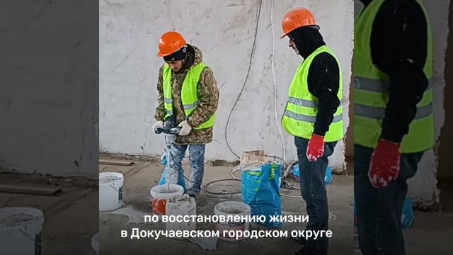 Глава Докучаевска выразил благодарность Якутии