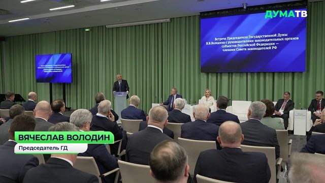 «Нам надо сделать всё, чтобы люди чувствовали, что есть депутаты и они решают их проблемы»