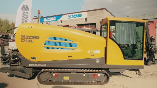 Установки ГНБ XCMG