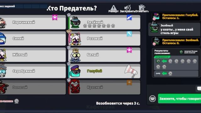 СПАС ИГРУ В ПОСЛЕДНЮЮ СЕКУНДУ! ГАЙД (НЕТ) НА ВЕТЕРАНА В SUPER SUS!