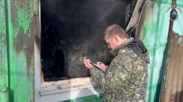 Следователи Армавира выясняют обстоятельства гибели 67-летнего мужчины при пожаре
