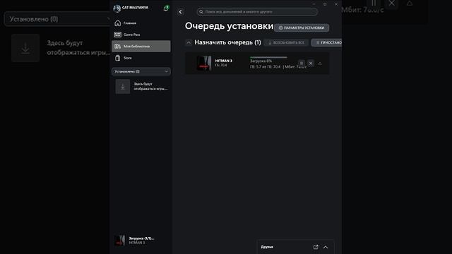 ASMR LOADYNG