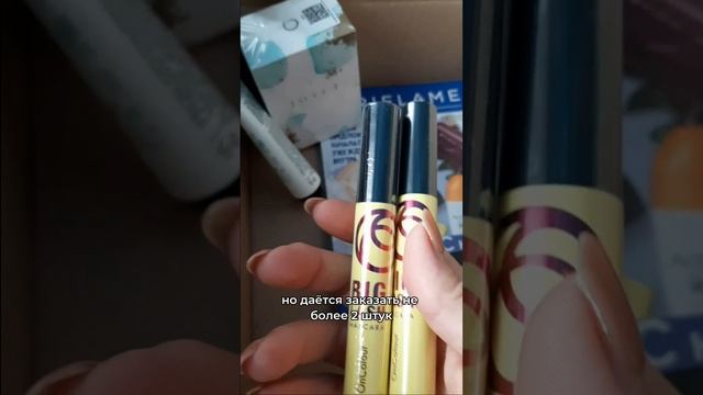 Распаковка,часть 2-я