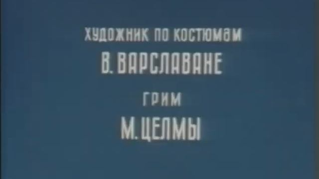 Кинофильм «Смерть под парусом» две серии (1976)