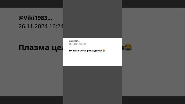 Комментариум #4