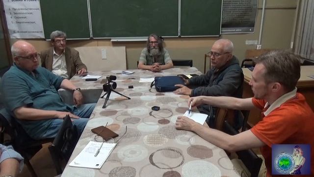 Секция прогнозирования развития цивилизации -Михай Ян Стоян-МОИП 26.07.2023-Глобальная волна