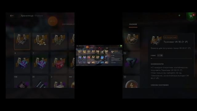 ОТКРЫВАЮ АДВЕНТ-КАЛЕНДАРЬ ДЕНЬ 16 | WOT BLITZ #вотблиц #новыйгод #открытие #контейнеры #tanksblitz