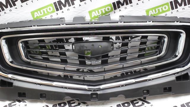 Geely Atlas Pro с 2021- года. Решётка радиатора