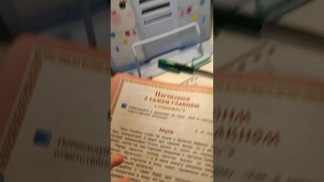 всех, кто напишет комментарий лайкну)