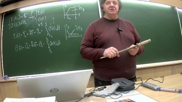 ФМШ_30 ЧК_МИФ
ЗАКОН ИНЕРЦИИ ГАЛИЛЕЯ