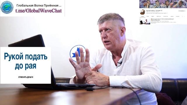 Виктор Катющик создает партию- инфо поддержка и распространение- Глобальная волна