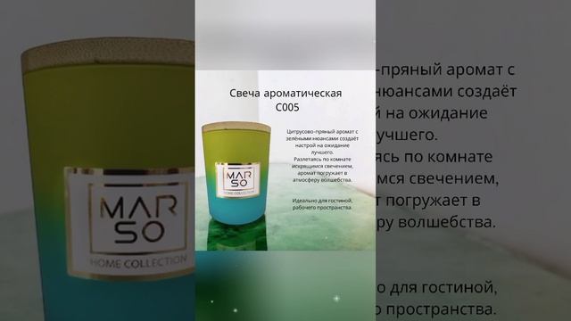 Серия свечей из соевого воска🕯
Ароматные и абсолютно безопасные для здоровья!