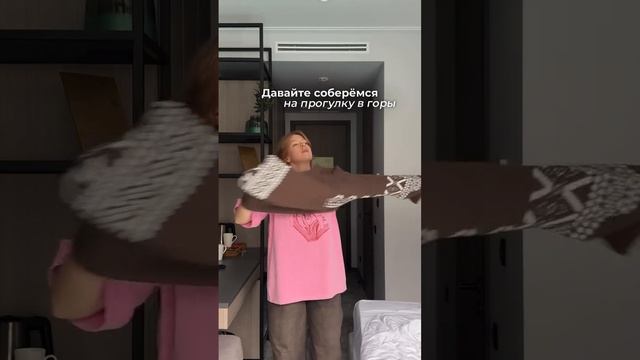 собрала самый теплый и классный лук от @rosi_moscow для прогулки в горах, как вам? 😍