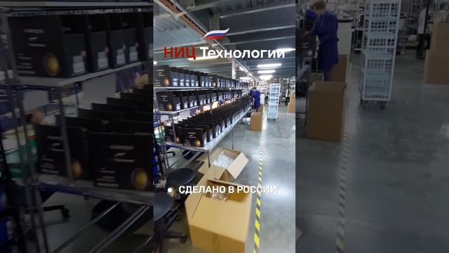 Рекорд на производстве НИЦ Технологии