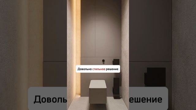 Не делай ЭТУ ДУРАЦКУЮ ПОЛКУ над унитазом🚽